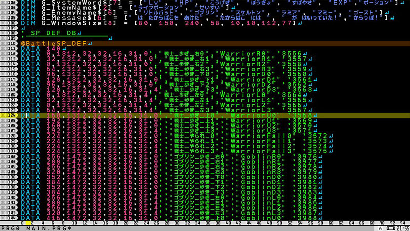プチコン4表示結果その4
