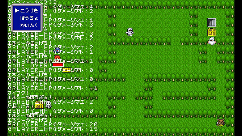 プチコン出力結果その2