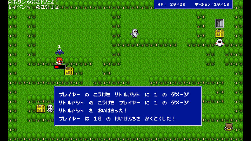 プチコンバトルUI