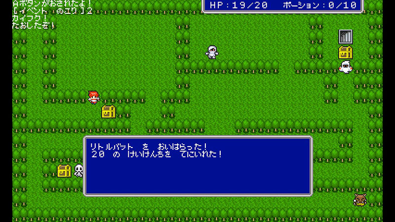 プチコン表示結果その1