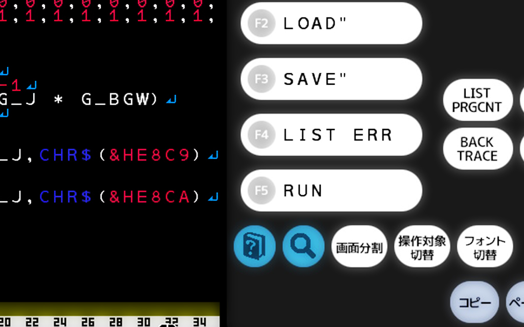 プログラミング プチコン4