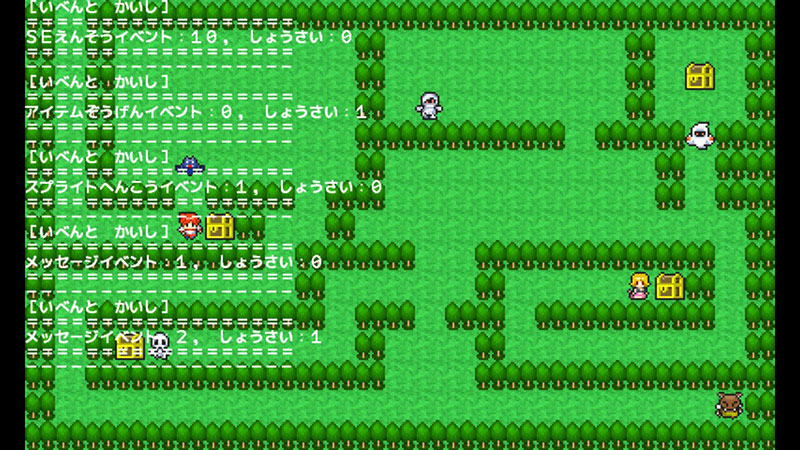 プチコン4表示結果その１