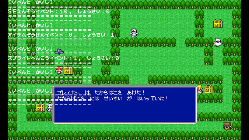 プチコン4表示結果その1