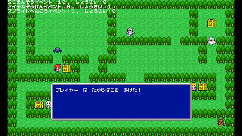 プチコン4表示結果その１