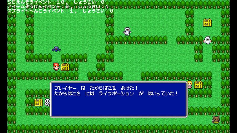 プチコン4表示結果その２