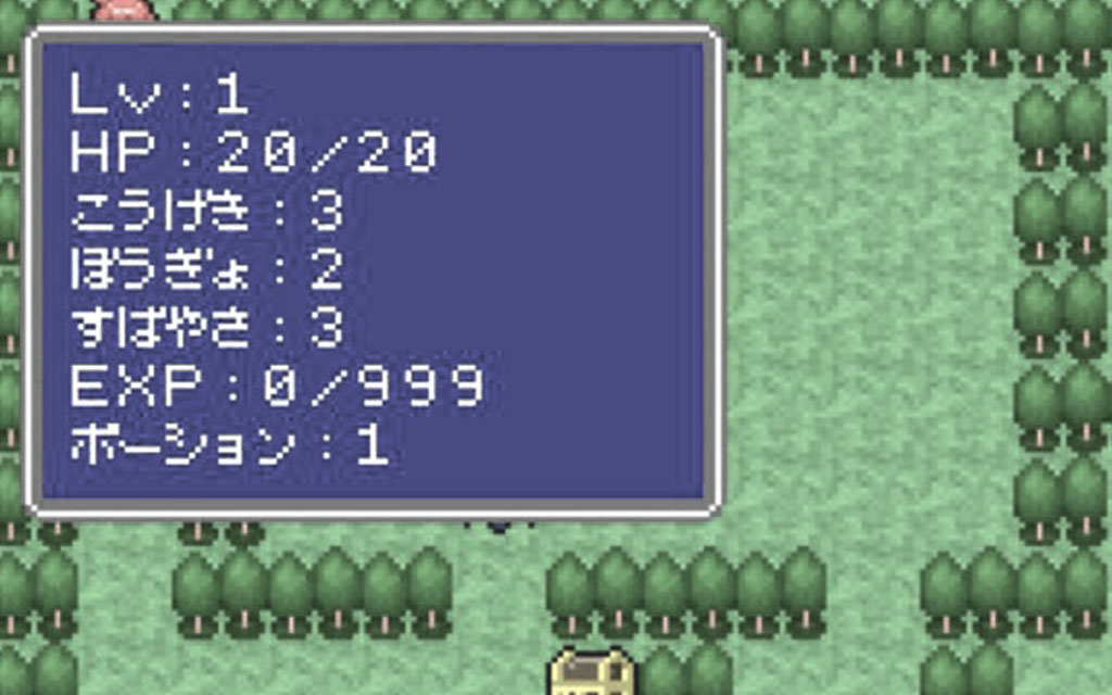 プチコン4講座 Rpgのステータス画面を実装しよう