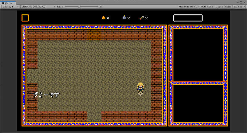 Unity2D スイッチ扉