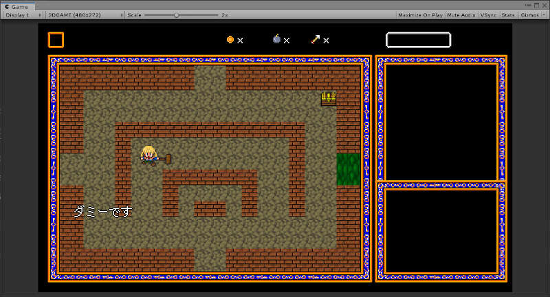 Unity2D モンスターせん滅トリガー２
